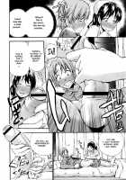 Houkei Nama Ijiri / 包茎ナマ弄り + とらのあな特典リーフレット「日本の夏 筆おろしの夏」 [Nakata Modem] [Original] Thumbnail Page 177