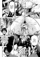 Houkei Nama Ijiri / 包茎ナマ弄り + とらのあな特典リーフレット「日本の夏 筆おろしの夏」 [Nakata Modem] [Original] Thumbnail Page 197