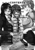 Houkei Nama Ijiri / 包茎ナマ弄り + とらのあな特典リーフレット「日本の夏 筆おろしの夏」 [Nakata Modem] [Original] Thumbnail Page 208