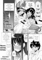 Houkei Nama Ijiri / 包茎ナマ弄り + とらのあな特典リーフレット「日本の夏 筆おろしの夏」 [Nakata Modem] [Original] Thumbnail Page 215