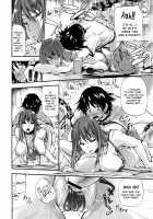 Houkei Nama Ijiri / 包茎ナマ弄り + とらのあな特典リーフレット「日本の夏 筆おろしの夏」 [Nakata Modem] [Original] Thumbnail Page 21