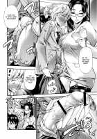 Houkei Nama Ijiri / 包茎ナマ弄り + とらのあな特典リーフレット「日本の夏 筆おろしの夏」 [Nakata Modem] [Original] Thumbnail Page 63