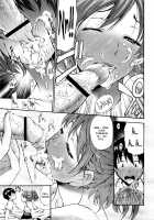 Houkei Nama Ijiri / 包茎ナマ弄り + とらのあな特典リーフレット「日本の夏 筆おろしの夏」 [Nakata Modem] [Original] Thumbnail Page 92