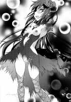 Madohomu Camembert / マドホムカマンベール! [Maihara Matsuge] [Puella Magi Madoka Magica] Thumbnail Page 27