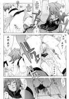 Birthday / birthday [Yukimi] [Original] Thumbnail Page 143