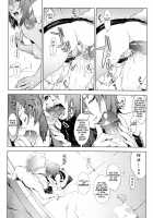 Birthday / birthday [Yukimi] [Original] Thumbnail Page 144