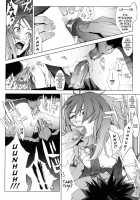 Birthday / birthday [Yukimi] [Original] Thumbnail Page 169