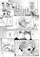 Birthday / birthday [Yukimi] [Original] Thumbnail Page 18