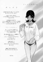 Birthday / birthday [Yukimi] [Original] Thumbnail Page 204