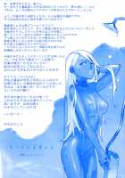 Birthday / birthday [Yukimi] [Original] Thumbnail Page 209