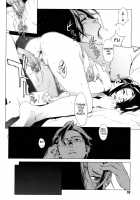 Birthday / birthday [Yukimi] [Original] Thumbnail Page 53