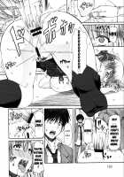 LOVE&PEACH / LOVE&PEACH [Red-Rum] [Original] Thumbnail Page 165