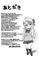 LOVE&PEACH / LOVE&PEACH [Red-Rum] [Original] Thumbnail Page 195