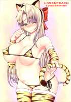 LOVE&PEACH / LOVE&PEACH [Red-Rum] [Original] Thumbnail Page 198
