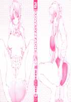 LOVE&PEACH / LOVE&PEACH [Red-Rum] [Original] Thumbnail Page 02