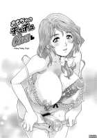 Nureteru Hitozuma / 濡れてる人妻 [Yanagawa Rio] [Original] Thumbnail Page 117