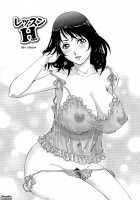 Nureteru Hitozuma / 濡れてる人妻 [Yanagawa Rio] [Original] Thumbnail Page 166