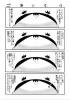 Nureteru Hitozuma / 濡れてる人妻 [Yanagawa Rio] [Original] Thumbnail Page 186