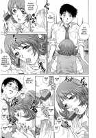 Nureteru Hitozuma / 濡れてる人妻 [Yanagawa Rio] [Original] Thumbnail Page 32