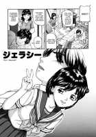 Zutto Issho / ずっと一緒 [Matsusaka Takeshi] [Original] Thumbnail Page 35