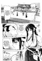 Midara Books / ミダラBooks [Kon-Kit] [Original] Thumbnail Page 109