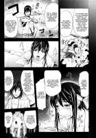 Midara Books / ミダラBooks [Kon-Kit] [Original] Thumbnail Page 114