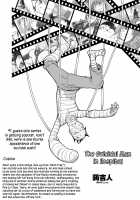 Midara Books / ミダラBooks [Kon-Kit] [Original] Thumbnail Page 131