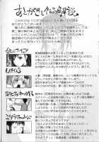 Midara Books / ミダラBooks [Kon-Kit] [Original] Thumbnail Page 187