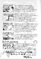Midara Books / ミダラBooks [Kon-Kit] [Original] Thumbnail Page 188