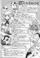 Midara Books / ミダラBooks [Kon-Kit] [Original] Thumbnail Page 08