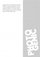 Photogenic [Ookiku Furikabutte] Thumbnail Page 40