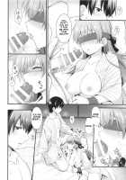 Ooi to Yoru no Ryokan Date / 大井と夜の旅館デート [Rayze] [Kantai Collection] Thumbnail Page 17