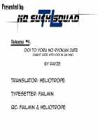 Ooi to Yoru no Ryokan Date / 大井と夜の旅館デート [Rayze] [Kantai Collection] Thumbnail Page 27