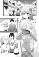 Ooi to Yoru no Ryokan Date / 大井と夜の旅館デート [Rayze] [Kantai Collection] Thumbnail Page 02