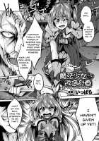 2D Comic Magazine Clitoris Kaizou Kiroku Inkaku Choukyou de Kairaku ni Ochiru Shoujo-tachi Vol. 1 / 二次元コミックマガジン クリトリス改造記録 陰核調教で快楽に堕ちる少女たちVol.1 [Brll] [Original] Thumbnail Page 62