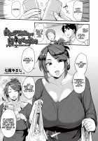 Before the Drunkard Wakes Up / 酔いが醒めるその前に [Nanao Yukiji] [Original] Thumbnail Page 01