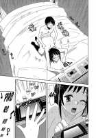 Kyonko Taisen 2011 / キョン子大戦2011 [Banaga] Thumbnail Page 23