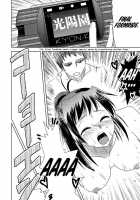 Kyonko Taisen 2011 / キョン子大戦2011 [Banaga] Thumbnail Page 24