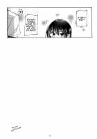 Koibito Intermediate / 恋人中級 Koibito Intermediate [Mokufuu] [Original] Thumbnail Page 27