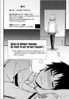 Book About Mashu Molesting Senpai Who Is Sleeping Due to an Event / マシュがイベントで寝てる先輩にイタズラする本 [Ono Misao] [Fate] Thumbnail Page 25