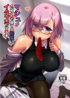 Book About Mashu Molesting Senpai Who Is Sleeping Due to an Event / マシュがイベントで寝てる先輩にイタズラする本 [Ono Misao] [Fate]