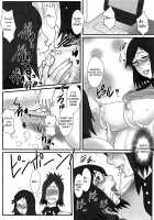 Ane Kano / 近親恋人 [Combat Ecchu] [Original] Thumbnail Page 150