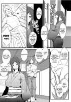 Ane Kano / 近親恋人 [Combat Ecchu] [Original] Thumbnail Page 66
