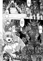 Inda Tenshi Tyrael / 淫堕天使ティラエル [Puyocha] [Diablo] Thumbnail Page 02