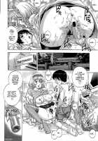 Doutei Lovers / 童貞Lovers [Yanagawa Rio] [Original] Thumbnail Page 100