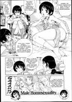 Doutei Lovers / 童貞Lovers [Yanagawa Rio] [Original] Thumbnail Page 10