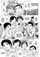 Doutei Lovers / 童貞Lovers [Yanagawa Rio] [Original] Thumbnail Page 117