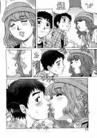 Doutei Lovers / 童貞Lovers [Yanagawa Rio] [Original] Thumbnail Page 122