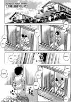 Doutei Lovers / 童貞Lovers [Yanagawa Rio] [Original] Thumbnail Page 151