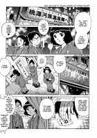Doutei Lovers / 童貞Lovers [Yanagawa Rio] [Original] Thumbnail Page 171